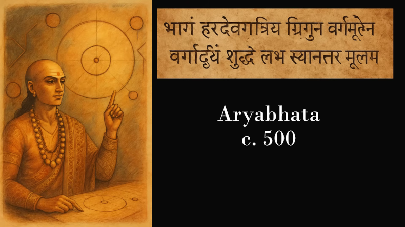 The Sanskrit Square Root Algorithm